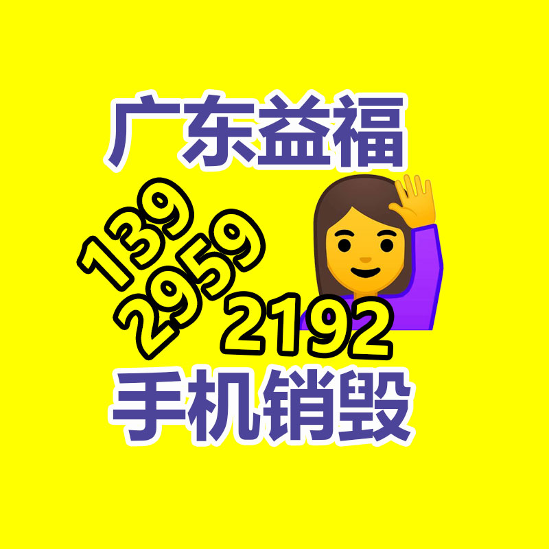 過期食品銷毀